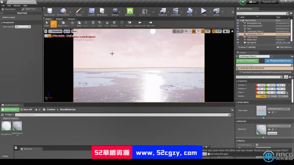 UE虚幻引擎影视级景观场景制作流程视频教程 CG 第10张