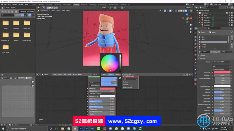 【中文字幕】Blender角色建模与绑定动画实例制作视频课程 3D 第4张