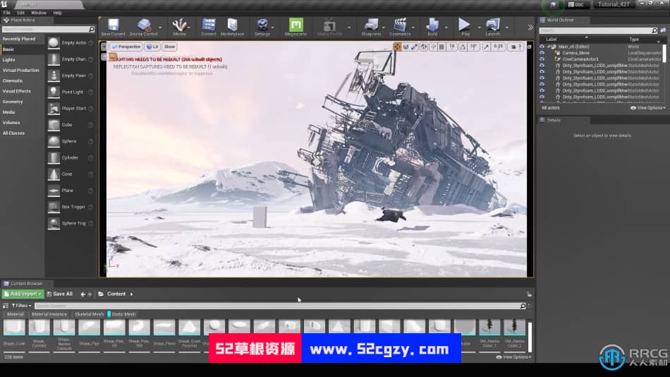 UE虚幻引擎影视级景观场景制作流程视频教程 CG 第8张