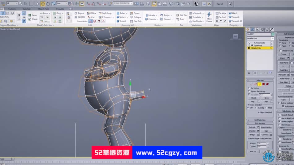 3dsmax卡通人物专业建模技术训练视频教程 3D 第8张