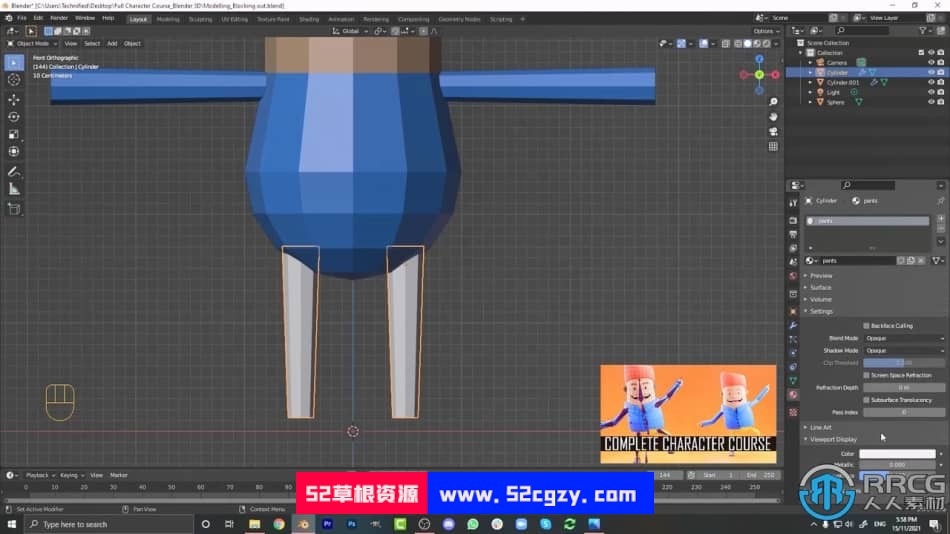 【中文字幕】Blender角色建模与绑定动画实例制作视频课程 3D 第7张