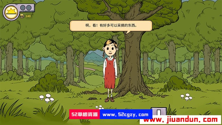 《我的孩子 生命之泉》免安装v1.0.19中文绿色版[681MB] 单机游戏 第3张
