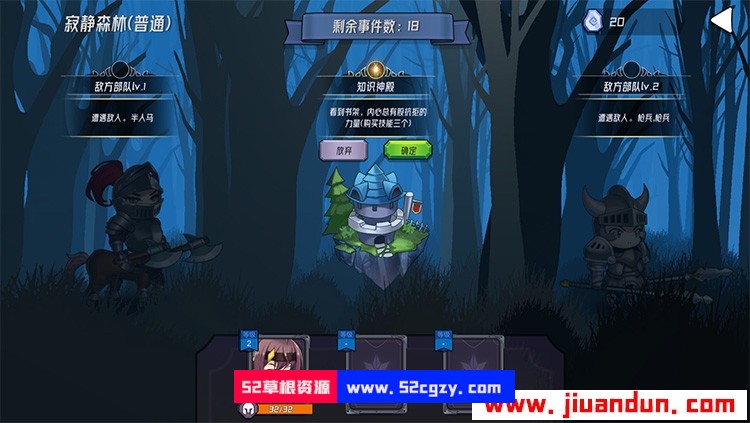 《魔法迷域》免安装中文绿色版[704MB] 单机游戏 第2张