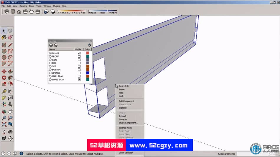 【中文字幕】Sketchup土木3D设计技术训练视频教程 SU 第7张