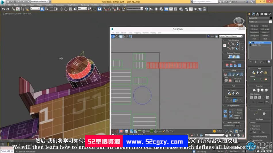 【中文字幕】3dsMax与Substance Painter电子游戏武器完整制作流程视频教程 3D 第9张