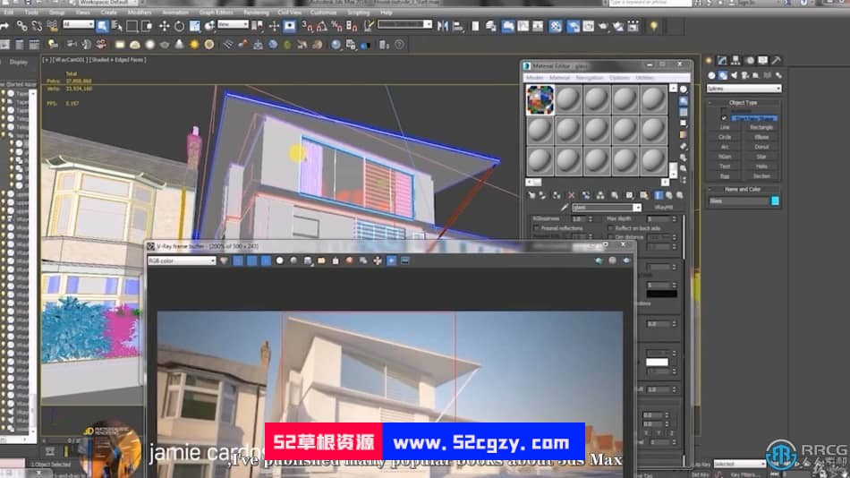 【中文字幕】3dsMax和Vray逼真建筑灯光照明技术训练视频教程 3D 第10张