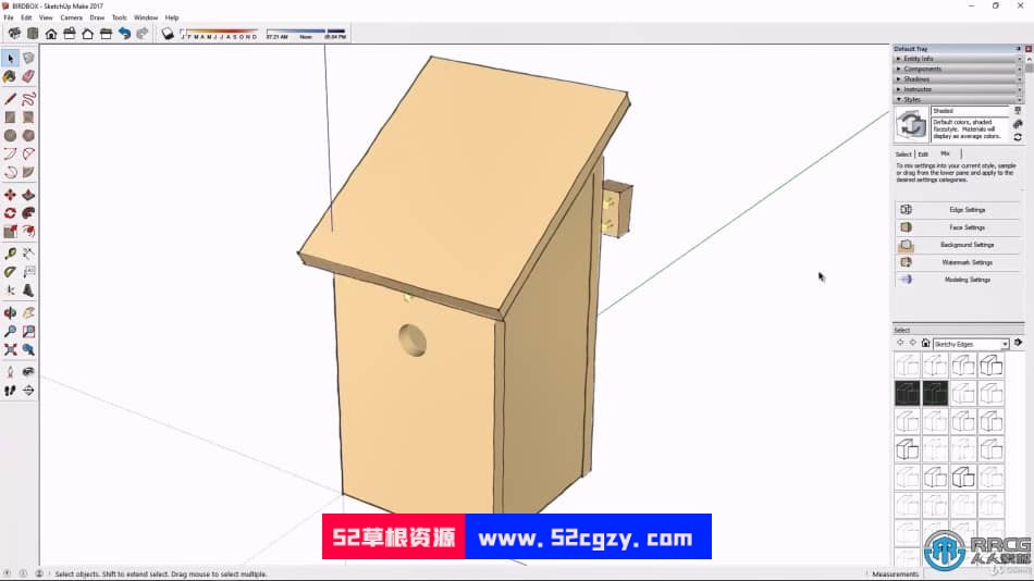 【中文字幕】Sketchup土木3D设计技术训练视频教程 SU 第6张