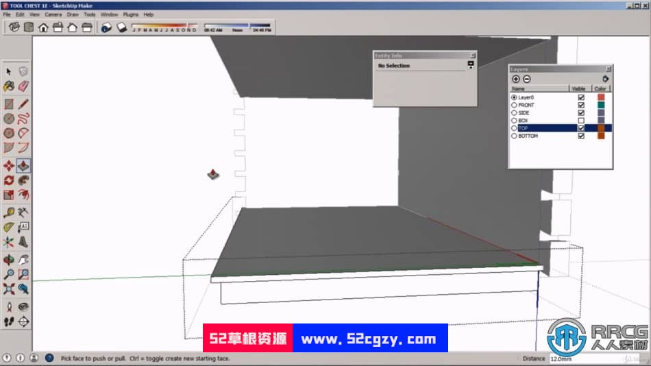 【中文字幕】Sketchup土木3D设计技术训练视频教程 SU 第8张