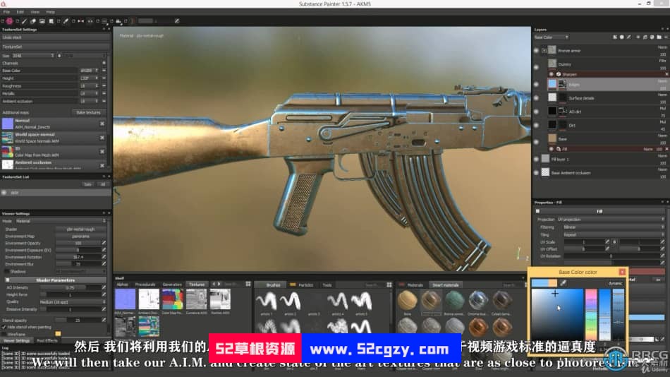 【中文字幕】3dsMax与Substance Painter电子游戏武器完整制作流程视频教程 3D 第11张
