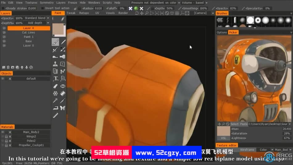 【中文字幕】Maya手机游戏模型和纹理3D资产制作视频教程 maya 第2张