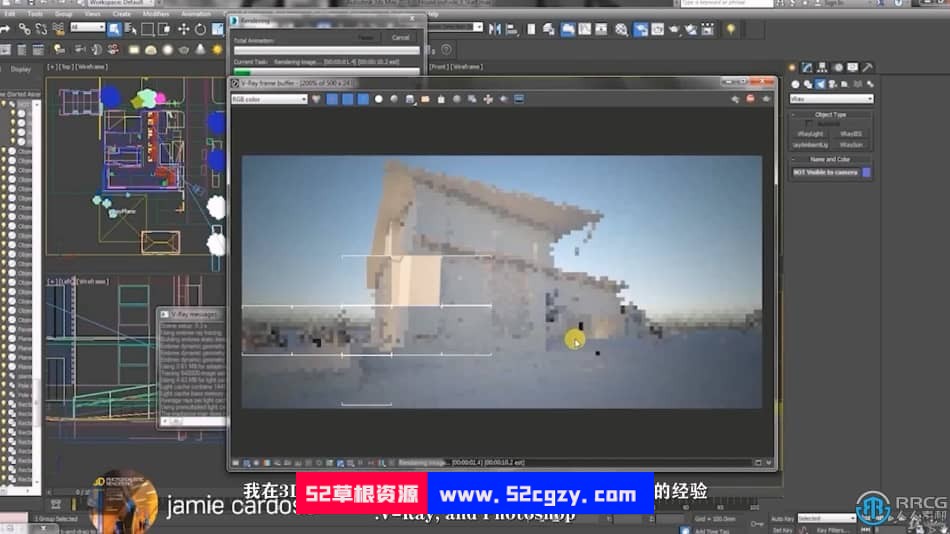 【中文字幕】3dsMax和Vray逼真建筑灯光照明技术训练视频教程 3D 第11张
