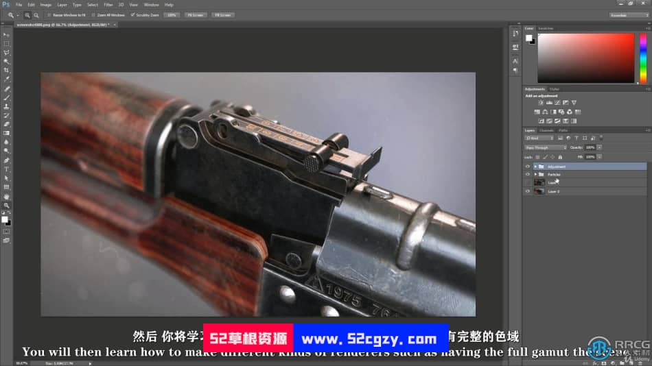 【中文字幕】3dsMax与Substance Painter电子游戏武器完整制作流程视频教程 3D 第15张