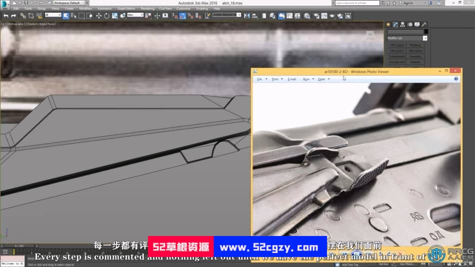 【中文字幕】3dsMax与Substance Painter电子游戏武器完整制作流程视频教程 3D 第7张