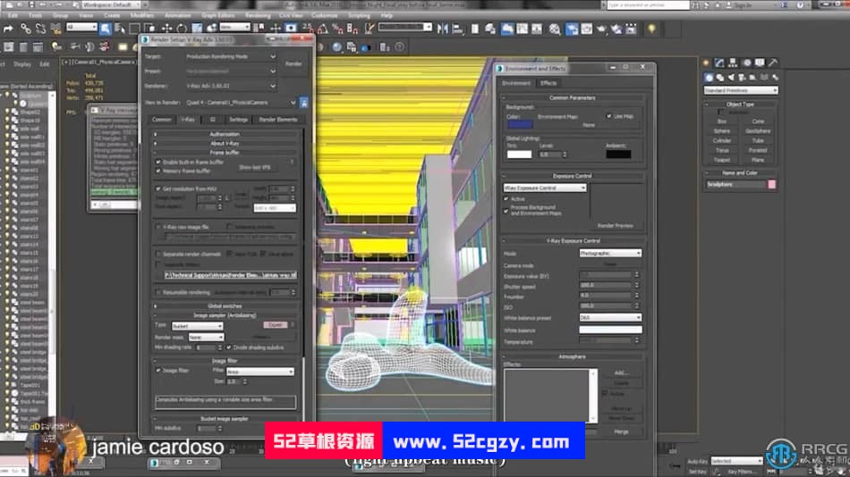 【中文字幕】3dsMax和Vray逼真建筑灯光照明技术训练视频教程 3D 第3张