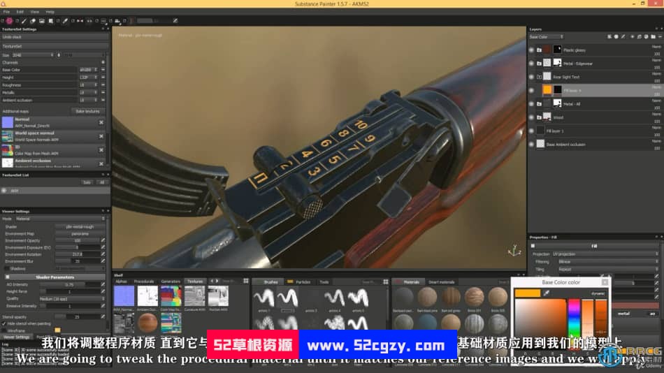 【中文字幕】3dsMax与Substance Painter电子游戏武器完整制作流程视频教程 3D 第13张