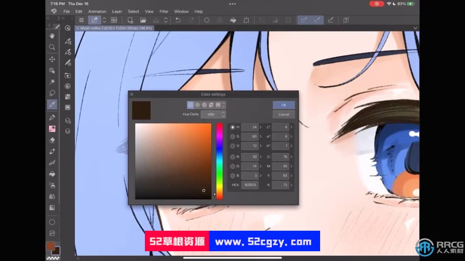 【中文字幕】女性动漫角色插画绘制实例训练视频教程 CG 第3张