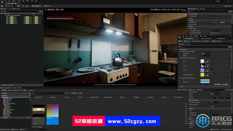 虚幻引擎UE5影视级灯光照明核心技术训练视频教程 CG 第11张