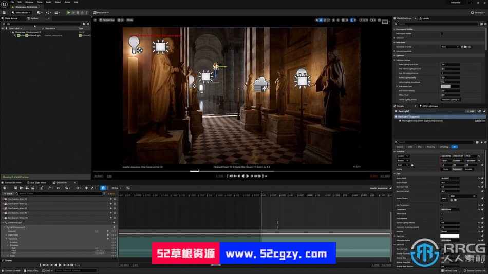 虚幻引擎UE5影视级灯光照明核心技术训练视频教程 CG 第8张