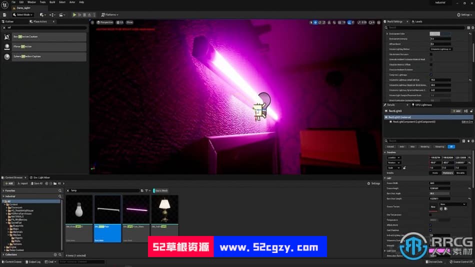 虚幻引擎UE5影视级灯光照明核心技术训练视频教程 CG 第13张