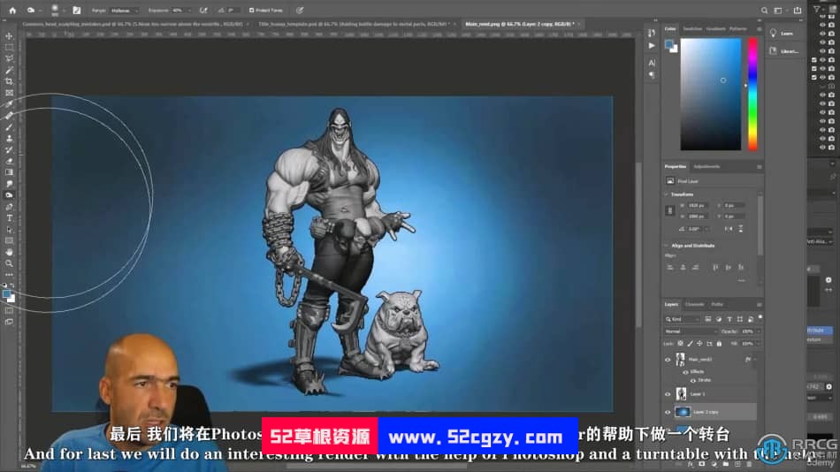 【中文字幕】Blender暴狼罗伯DC动漫反英雄角色完整制作视频教程 3D 第3张