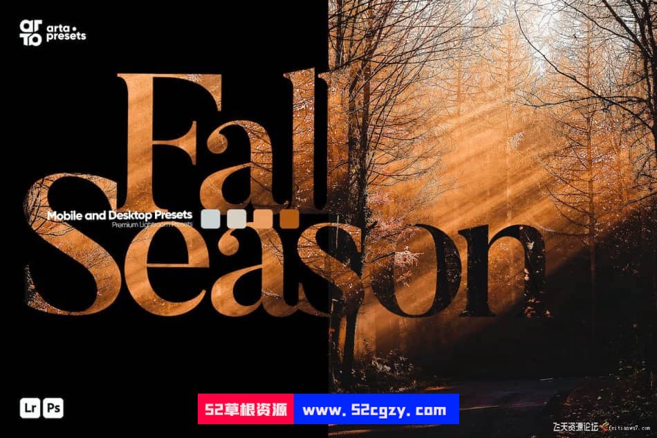 【Lightroom预设】ARTA Presets秋季电影风光Fall Season Presets LR预设 第1张