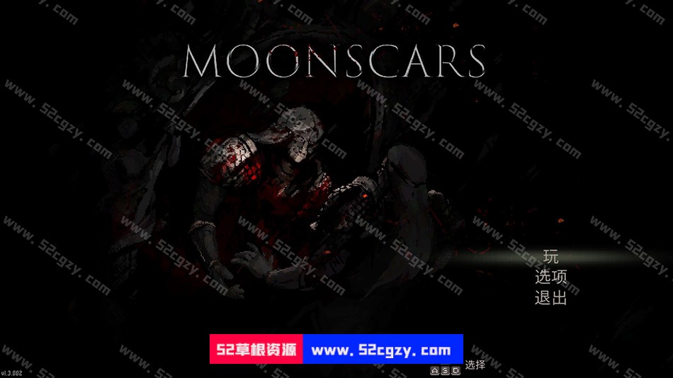 【ACT/中文/全动态】月痕-Moonscars V1.3.0 官方中文硬盘版【1.7G/新作/像素风】 同人资源 第1张