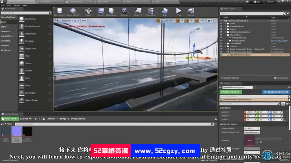 【中文字幕】Blender中制作电影级汽车追逐短片动画视频教程 3D 第16张