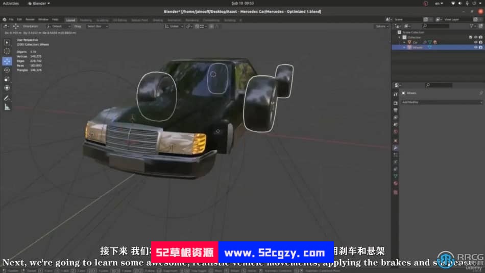【中文字幕】Blender中制作电影级汽车追逐短片动画视频教程 3D 第8张
