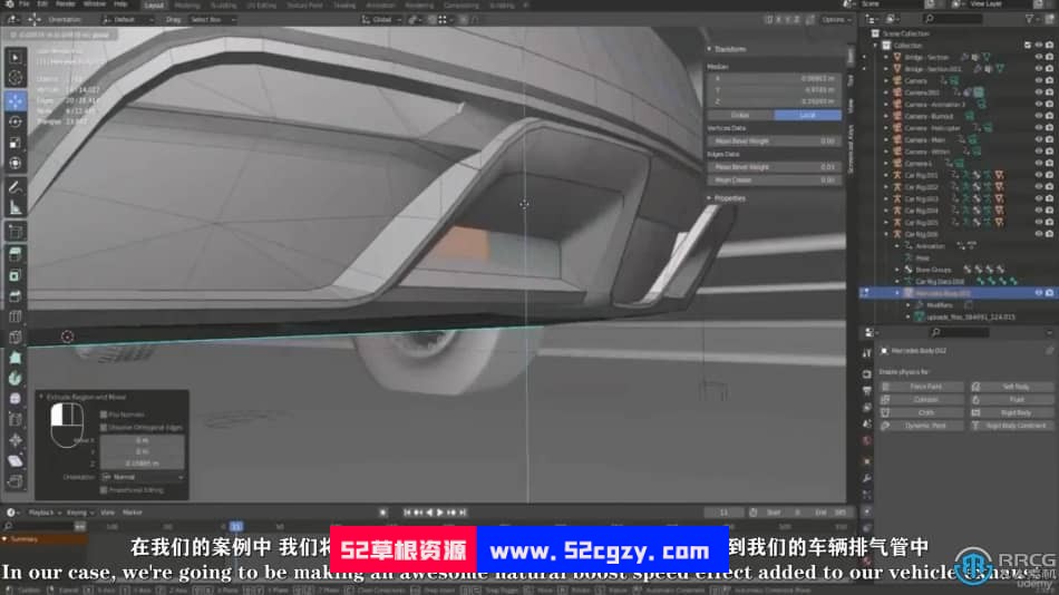 【中文字幕】Blender中制作电影级汽车追逐短片动画视频教程 3D 第19张
