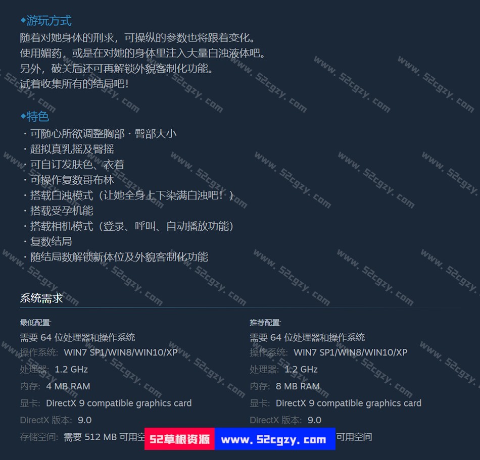HOBGOB拜托放过我免安装Build.9597202-1.5.1新增玩法HELP说明绿色中文版1.12G 同人资源 第5张