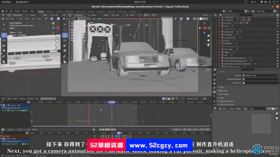 【中文字幕】Blender中制作电影级汽车追逐短片动画视频教程 3D 第20张
