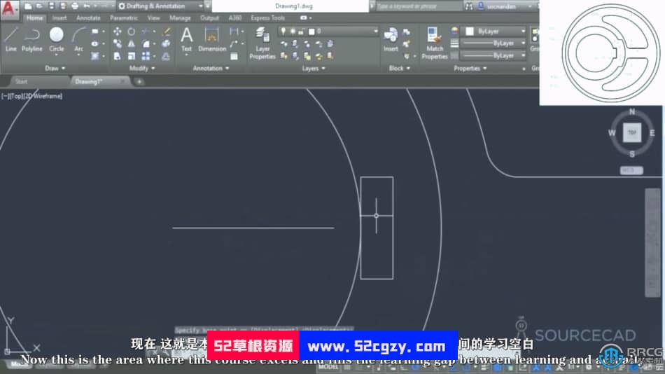 【中文字幕】AUTOCAD 2D与3D图纸实际项目训练视频教程 CAD 第9张