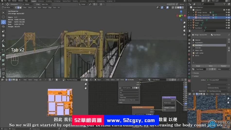 【中文字幕】Blender中制作电影级汽车追逐短片动画视频教程 3D 第18张