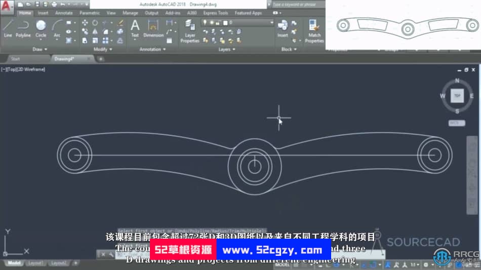 【中文字幕】AUTOCAD 2D与3D图纸实际项目训练视频教程 CAD 第8张