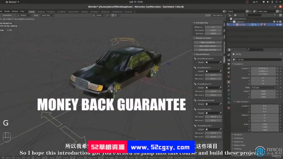【中文字幕】Blender中制作电影级汽车追逐短片动画视频教程 3D 第3张