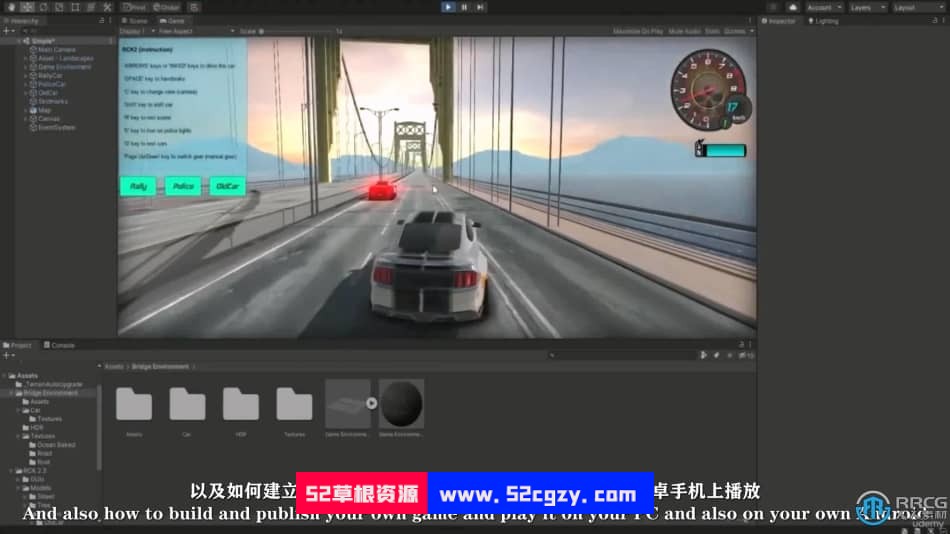 【中文字幕】Blender中制作电影级汽车追逐短片动画视频教程 3D 第23张