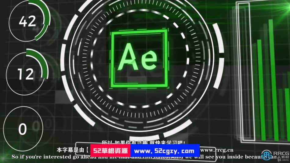 【中文字幕】AE未来派科幻HUD特效动画制作视频教程 AE 第2张