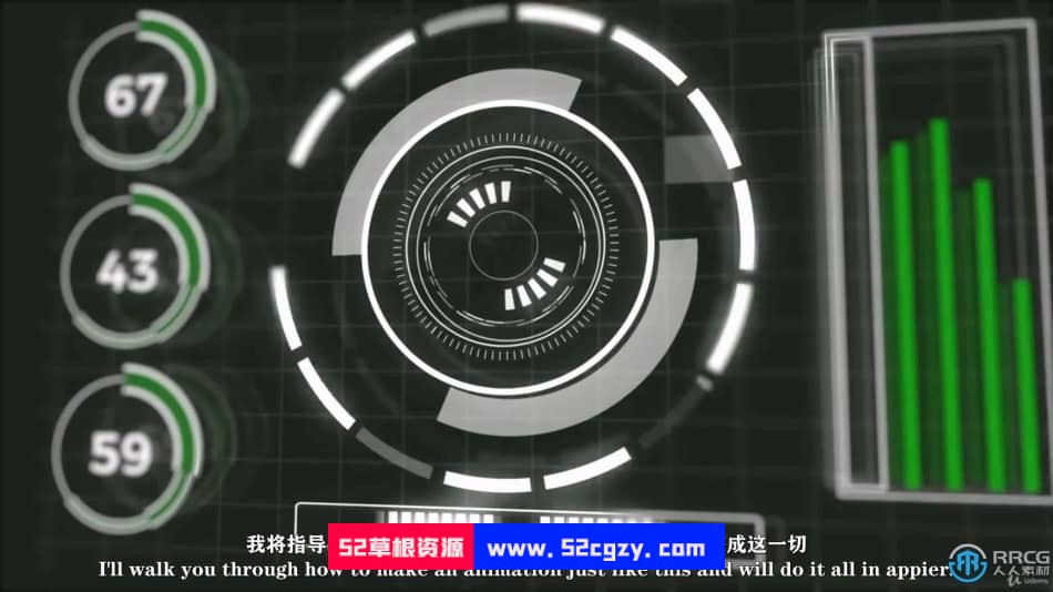 【中文字幕】AE未来派科幻HUD特效动画制作视频教程 AE 第9张