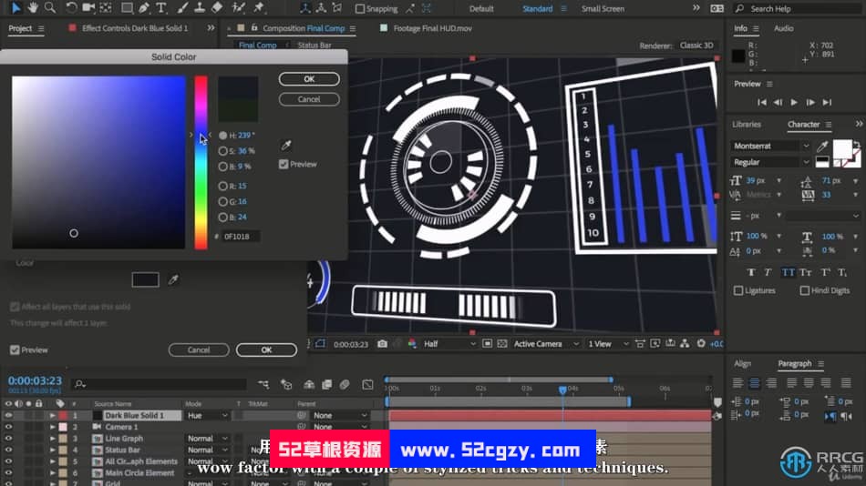 【中文字幕】AE未来派科幻HUD特效动画制作视频教程 AE 第3张