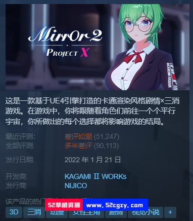 《魔镜2X计划》免安装-豪华版-Build.9615878-丽塔篇绿色中文版[13.7GB] 单机游戏 第8张
