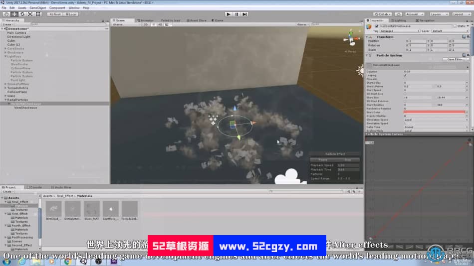 【中文字幕】Unity与AE高级粒子视觉特效制作视频教程 AE 第6张