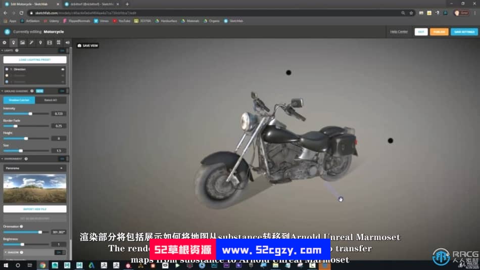 【中文字幕】Maya摩托车硬表面建模完整制作流程视频教程 maya 第4张