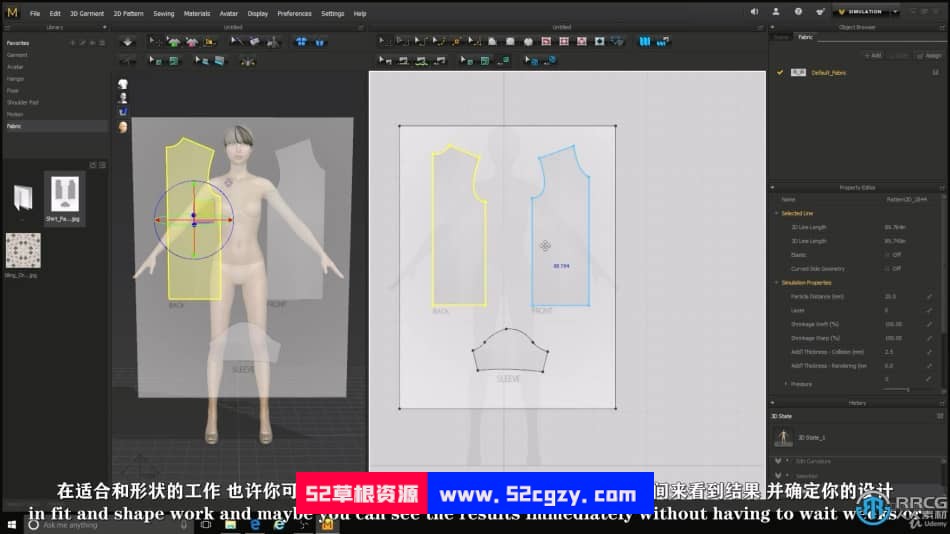 【中文字幕】Marvelous Designer将草图制作成真实服装视频教程 CG 第6张