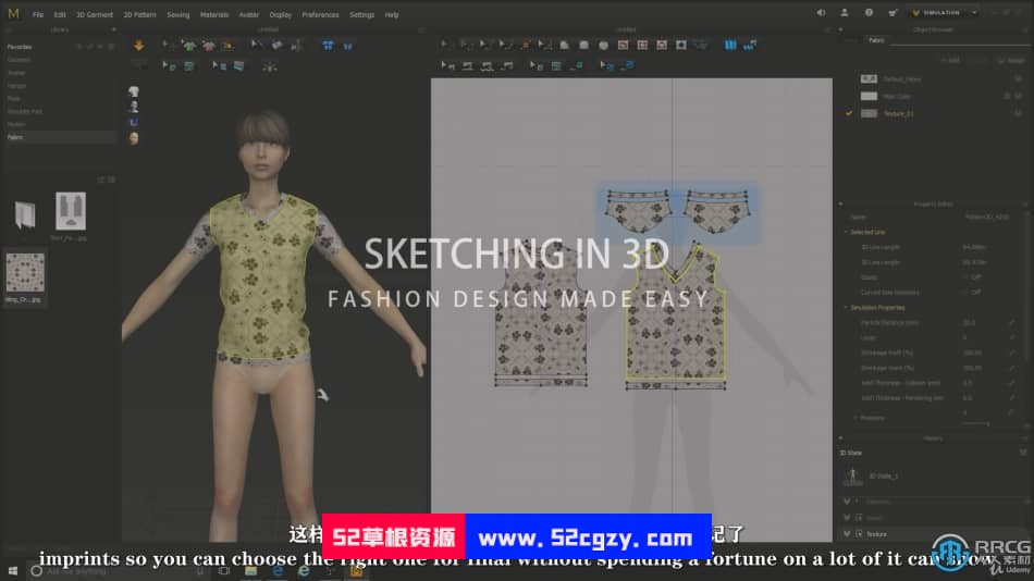 【中文字幕】Marvelous Designer将草图制作成真实服装视频教程 CG 第4张