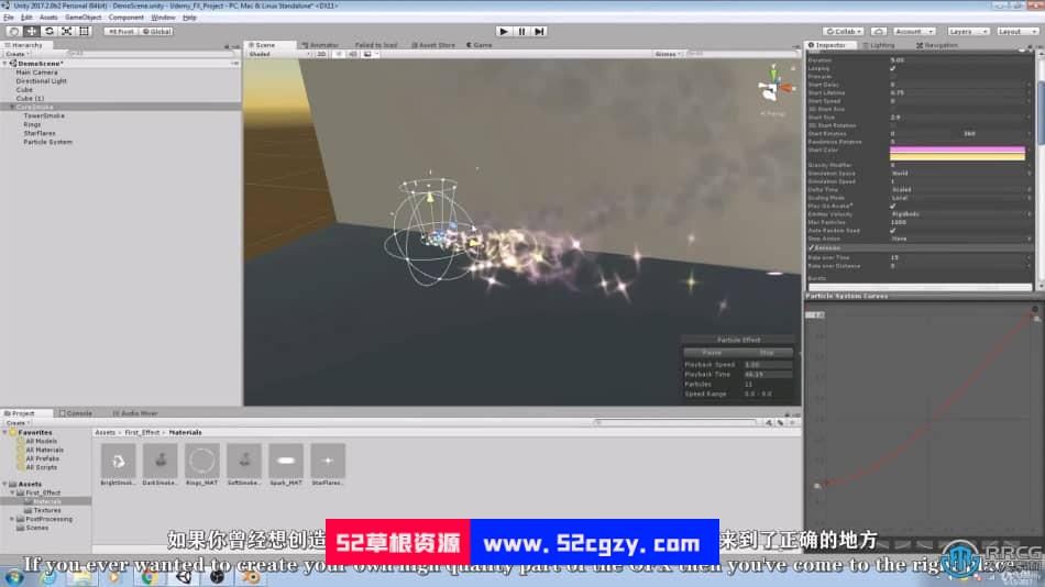 【中文字幕】Unity与AE高级粒子视觉特效制作视频教程 AE 第8张
