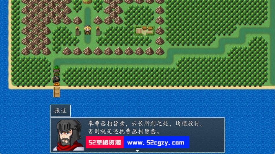 《吞食天地2022》免安装-Build.9625562-(官中)绿色中文版[2.25GB] 单机游戏 第6张