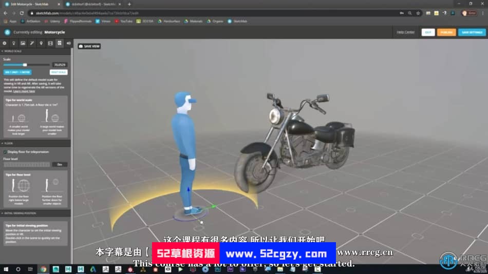 【中文字幕】Maya摩托车硬表面建模完整制作流程视频教程 maya 第2张