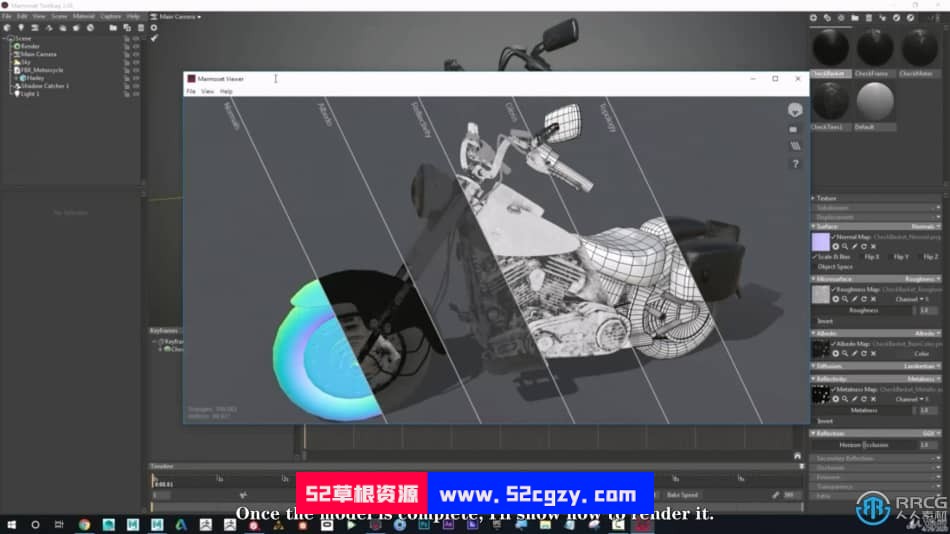 【中文字幕】Maya摩托车硬表面建模完整制作流程视频教程 maya 第6张