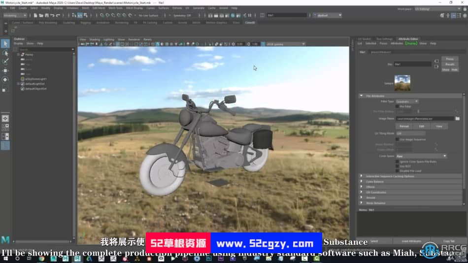 【中文字幕】Maya摩托车硬表面建模完整制作流程视频教程 maya 第15张