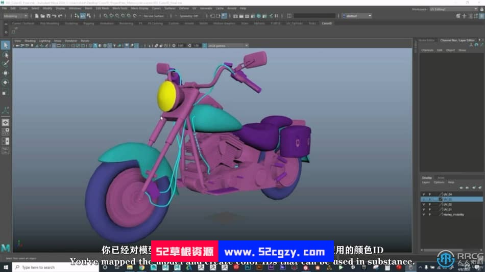 【中文字幕】Maya摩托车硬表面建模完整制作流程视频教程 maya 第10张